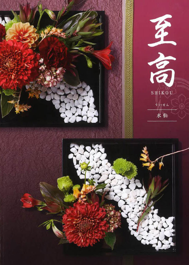 カタログギフト