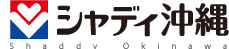  有限会社シャディ沖縄